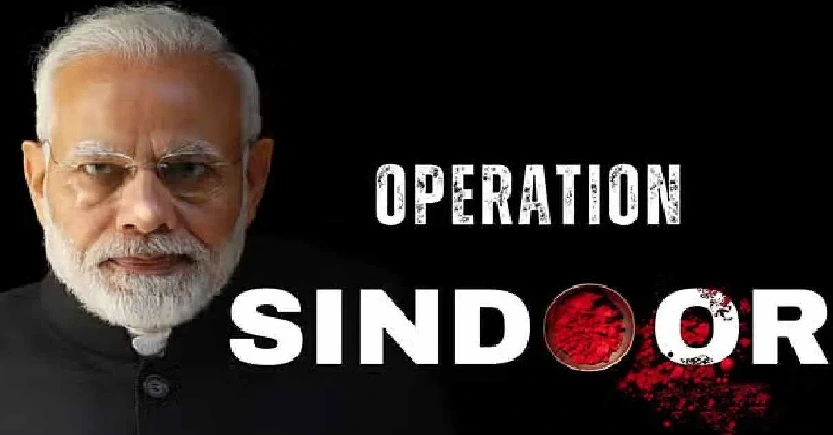 ‘ ഓപ്പറേഷൻ സിന്ദൂർ’ രാജ്യത്തെ പെൺമക്കൾക്ക് സമർപ്പിച്ച് പ്രധാനമന്ത്രി നരേന്ദ്രമോദി