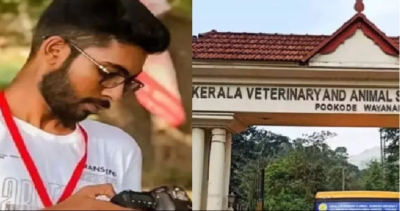 സിദ്ധാര്ത്ഥിന്റെ കുടുംബത്തിന് നൽകാനുള്ള ഏഴുലക്ഷം രൂപ പത്ത് ദിവസത്തിനുള്ളിൽ കെട്ടിവയ്ക്കണം ; ഹൈക്കോടതി