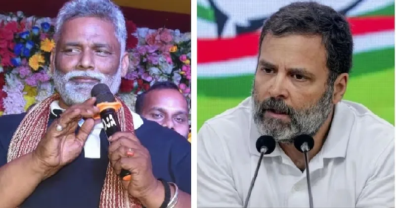 പ്രധാനമന്ത്രി സ്ഥാനം ഒരു നിമിഷം കൊണ്ട് നിരസിച്ച വ്യക്തിയാണ് രാഹുൽ ഗാന്ധി ; പപ്പു യാദവ്