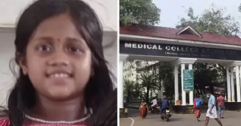 താമരശേരിയിൽ ഒൻപതുകാരി മരിച്ചത് അമീബിക് മസ്തിഷ്ക ജ്വരം ബാധിച്ച് ; സഹോദരങ്ങളും ചികിത്സയിൽ