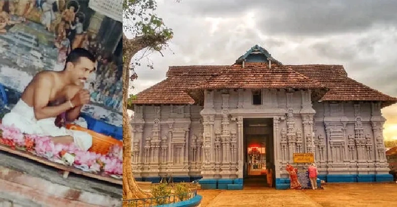 കൂടൽമാണിക്യത്തിൽ വീണ്ടും ജാതി ഭ്രഷ്ട് ; രണ്ടാം റാങ്കുകാരനെ ഒഴിവാക്കി ; അഞ്ചാം റാങ്കുകാരന് ജോലി