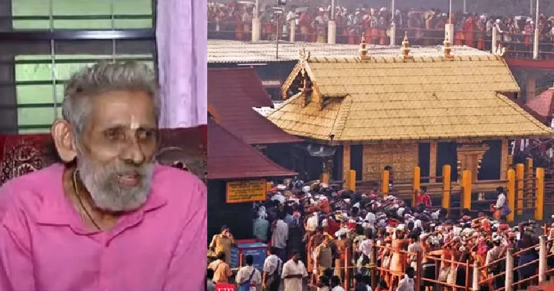 മല്യ നൽകിയ സ്വർണ്ണം ശ്രീകോവിലിൽ പൂർണ്ണമായും പൊതിഞ്ഞിരുന്നുവെന്ന് മുൻ കീഴ്ശാന്തി ; ദ്വാരപാലക ശിൽപ്പങ്ങൾ ചെന്നൈയിൽ കൊണ്ടുപോകാൻ താൻ അനുമതി കൊടുത്തില്ലെന്ന് തന്ത്രി