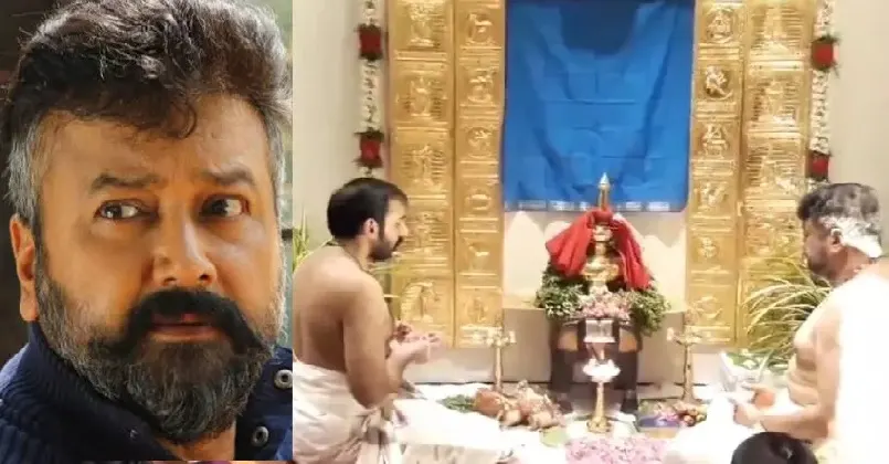 പൂജ നടന്നത് തന്റെ വീട്ടിൽ വച്ചല്ല ; സ്വർണം പൂശിയ കമ്പനിയുടെ ഓഫിസിൽ വച്ച് ; വിവാദങ്ങളിൽ പ്രതികരിച്ച് ജയറാം