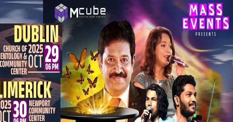 അയർലൻഡിൽ ഗോപിനാഥ് മുതുകാട് ഒരുക്കുന്ന മാജിക് ഷോ; ടിക്കറ്റ് വിൽപ്പന തുടങ്ങി mcubes