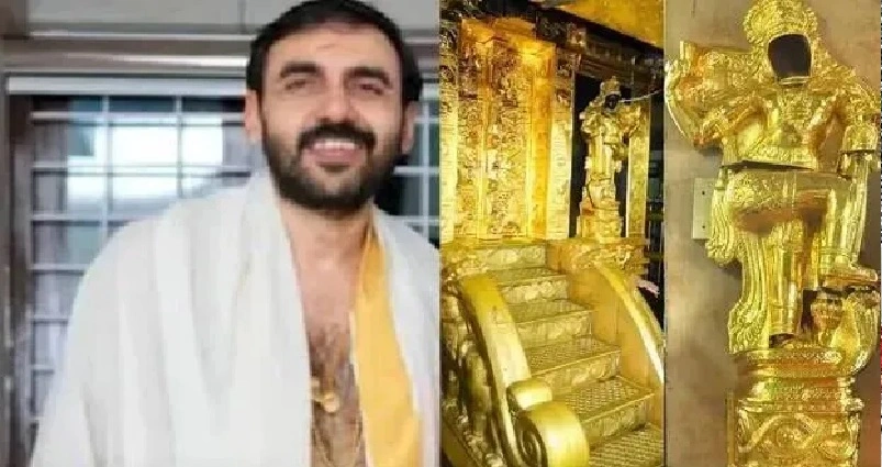 ശബരിമലയിൽ നിന്ന് കവർന്ന സ്വർണം ബെല്ലാരിയിലെ ജ്വല്ലറിയിൽ കണ്ടെത്തി