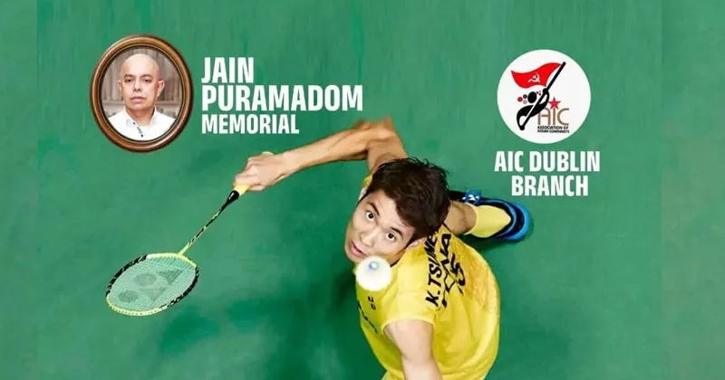 എഐസി ബാഡ്മിന്റൺ ടൂർണമെന്റ് നടന്നു badminton