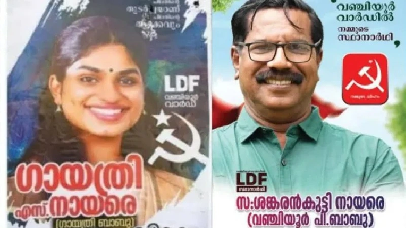 എതിരാളികളെ അക്രമിച്ച് സിപിഎം സ്ഥാനാർത്ഥി : പ്രസ് ക്ലബ് സെക്രട്ടറിയെയും സ്വതന്ത്ര സ്ഥാനാർത്ഥിയായി മത്സരിക്കുന്ന മുൻ പ്രസിഡന്റിനെയും മർദ്ദിച്ചു