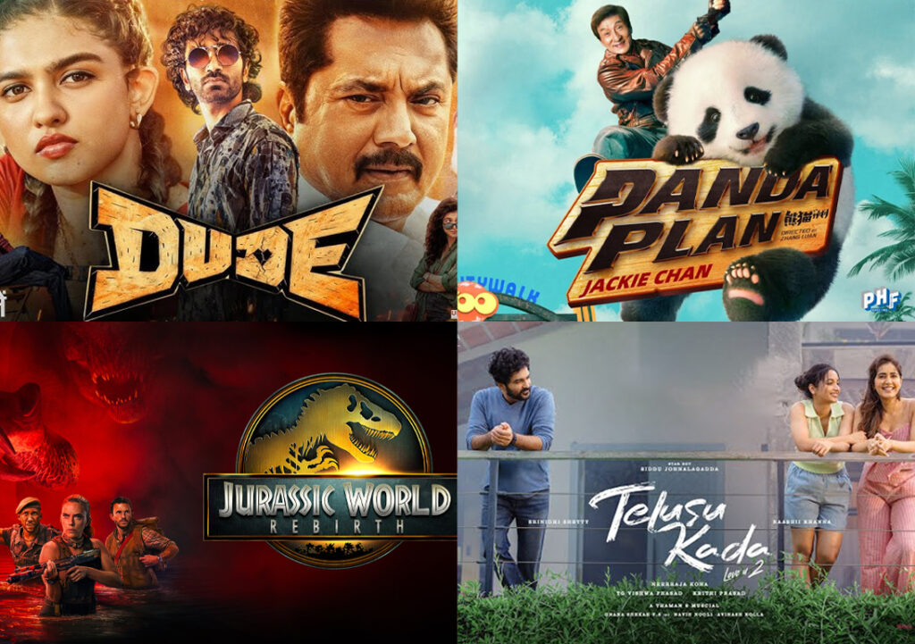 Dude, Jurassic world rebirth ഇന്ന് റിലീസ് ചെയ്ത കൂടുതൽ OTT സിനിമകളും
