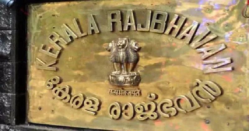 ഇനി ജനങ്ങളുടെ വസതി : രാജ്ഭവൻ നാളെ മുതൽ ലോക് ഭവൻ