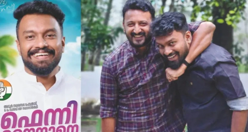 രാഹുൽ മാങ്കൂട്ടത്തിലിന്റെ അനുയായി ഫെനി നൈനാൻ തോറ്റു ; ജയിച്ചത് എൻ ഡി എ സ്ഥാനാർത്ഥി