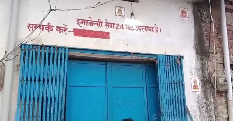 യൂട്യൂബ് വീഡിയോ നോക്കി സിസേറിയൻ ചെയ്തു ; ഗർഭിണിയ്ക്ക് ദാരുണാന്ത്യം