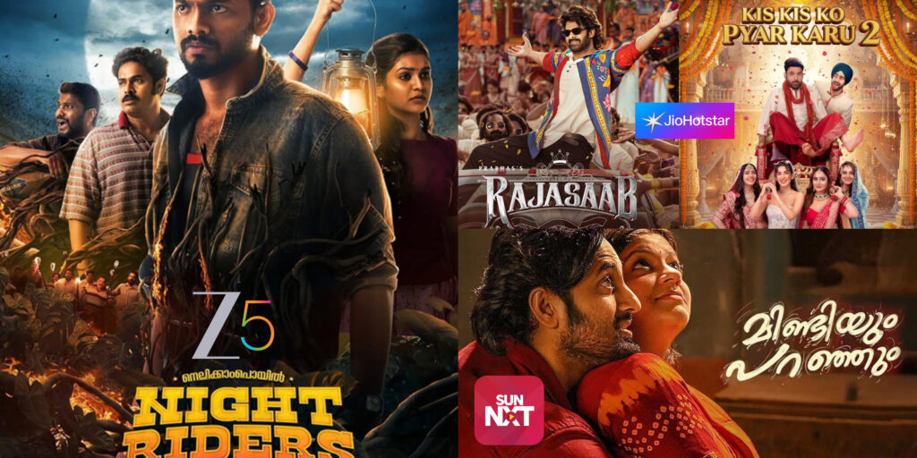 Nellikkampoyil Night Riders,Mindiyum Paranjum,The Raja Saab ,Kis Kisko Pyaar Karoon 2 : OTT റിലീസ് ചെയ്തു