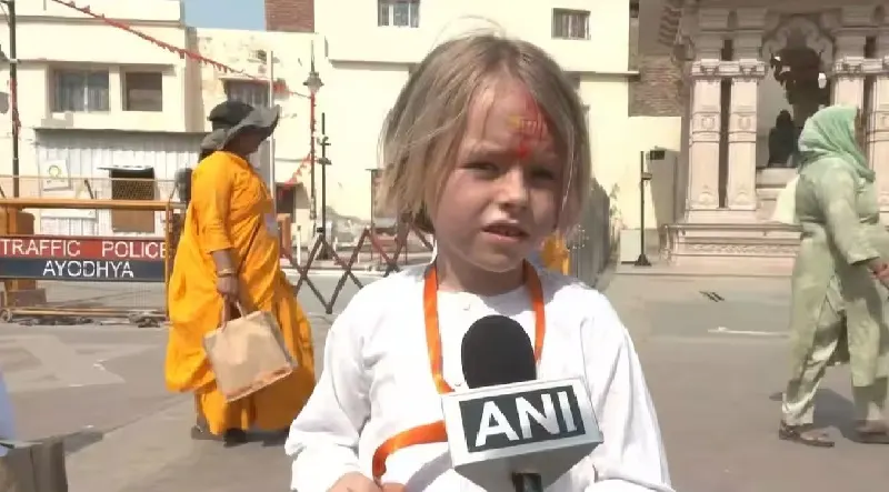 ‘ രാംലല്ലയുടെ വിഗ്രഹം കാണാൻ ഞാൻ ആഗ്രഹിച്ചു, ഒടുവിൽ എനിക്ക് ദർശനം ലഭിച്ചു ‘ ; അയോദ്ധ്യയിലെത്തിയ ജർമ്മൻ സ്വദേശിയായ കുഞ്ഞിന്റെ വീഡിയോ വൈറലാകുന്നു