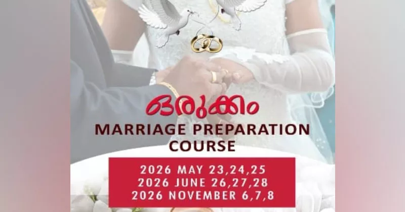 വിവാഹ ഒരുക്ക സെമിനാർ മെയിൽ marriage preparation cpursw