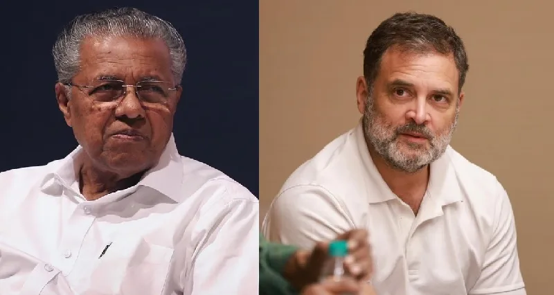 ഇത്രയും അനുഭവങ്ങൾക്ക് ശേഷവും ഒന്നും പഠിക്കുന്നില്ല ; രാഹുൽ ദേശീയ നേതാവാണെങ്കിലും പ്രാദേശിക തലത്തിലുള്ള പ്രശ്നങ്ങൾ പോലും അറിയില്ല ; പിണറായി