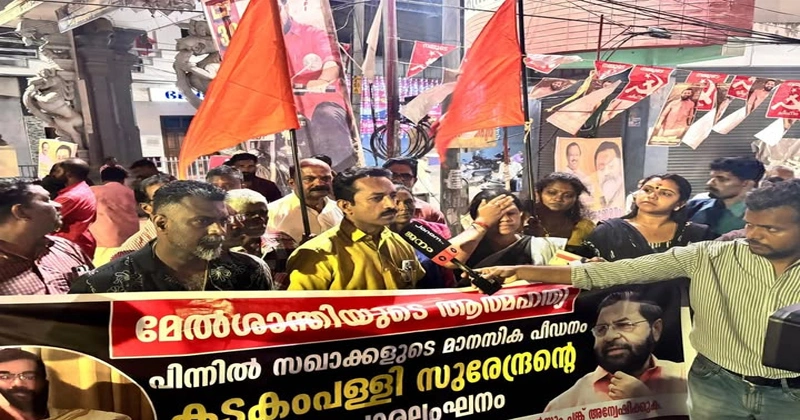 മേൽശാന്തി ക്ഷേത്രത്തിൽ തൂങ്ങി മരിച്ച സംഭവം; കടകംപള്ളി സുരേന്ദ്രനെതിരെ ഹിന്ദു ഐക്യവേദി Kadakampally