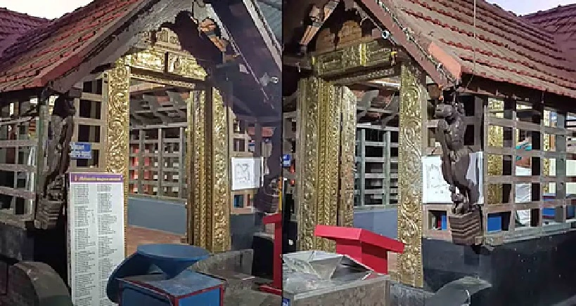 തിരുവാഭരണത്തിലെ കാണിപ്പൊന്ന് ‘മോഷണം’ പോയി; തൊഴാനെത്തിയയാൾ അബദ്ധത്തിൽ പോക്കറ്റിലിട്ട് വീട്ടിൽ പൂജാമുറിയിൽ വച്ചു ; കണ്ടെടുത്ത് പൊലീസ്