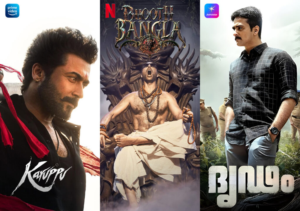 Dridam , Karuppu,Bhooth Bangla : OTT റിലീസ് ചെയ്തു