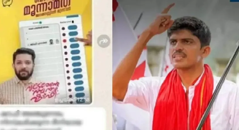 കാഫിർ സ്ക്രീൻഷോട്ട് കേസ് : ഡിവൈഎഫ്ഐ നേതാവ് ജിതിൻ ഭാസ്കർ അറസ്റ്റിൽ