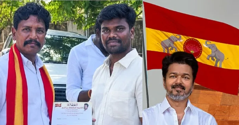 യുവതിയെ ജോലി വാഗ്ദാനം ചെയ്ത് പീഡിപ്പിച്ചു ; ടിവികെ ഭാരവാഹികൾ അറസ്റ്റിൽ