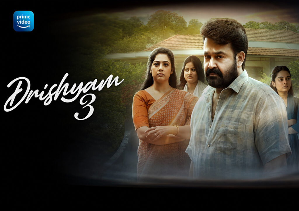 Drishyam 3 : OTT ആമസോൺ പ്രൈം വീഡിയോയിൽ ഒടിടി റിലീസ് ചെയ്തു.