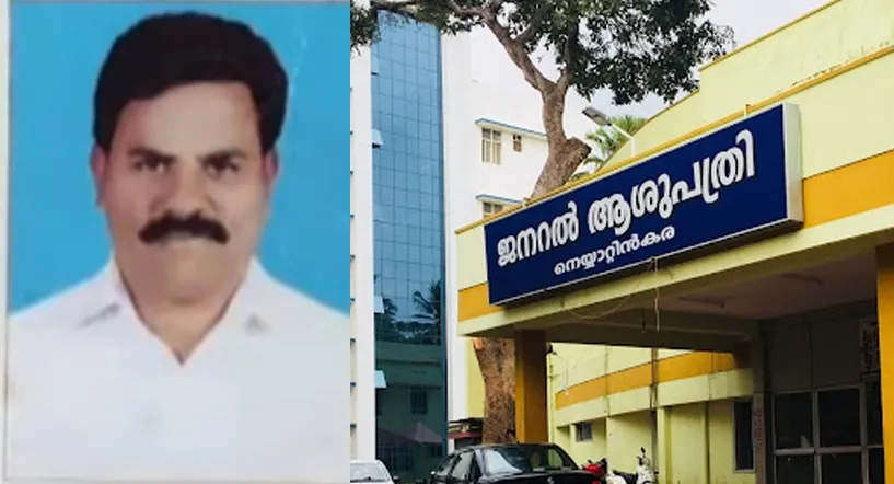 നെഞ്ചുവേദനയാണെന്ന് പറഞ്ഞിട്ടും അരമണിക്കൂറോളം ക്യൂവിൽ നിർത്തിയെന്ന് കുടുംബം : രോഗി കുഴഞ്ഞു വീണ് മരിച്ച സംഭവത്തിൽ ആശുപത്രിയ്ക്കെതിരെ പരാതി