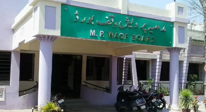 രാജ്യത്ത് ഇതാദ്യം , ഹിന്ദുക്കളെ ഉൾപ്പെടുത്തി മധ്യപ്രദേശിൽ വഖഫ് ബോർഡ് പുനസംഘടിപ്പിച്ചു