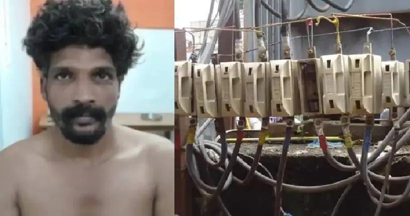 മുഖ്യമന്ത്രിയുടെ മണ്ഡലത്തിൽ ട്രാൻസ്ഫോർമർ ഫ്യൂസ് ഊരിയ സംഭവം ; പ്രതി പിടിയിലായത് പൂനെയിൽനിന്ന്
