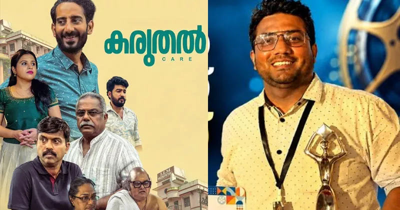 കേരള ഫിലിം ക്രിട്ടിക്സ് പുരസ്കാരം സ്വന്തമാക്കി വിക്ലോ മലയാളി